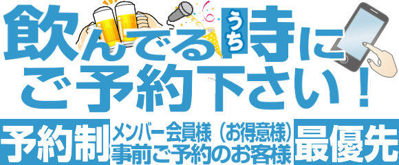 茅ケ崎 北茅ヶ崎 香川 寒川町 運転代行